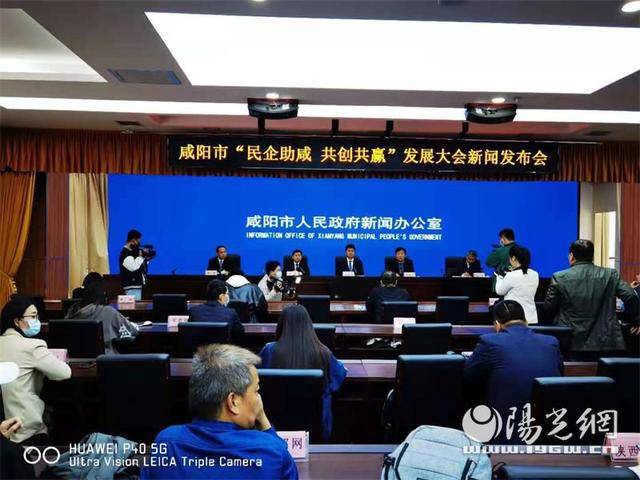 陕西咸阳最新新闻热议，城市多维度发展观点探讨