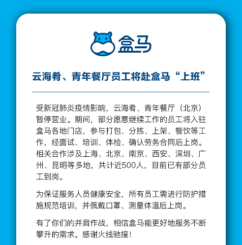 新澳门天天开好彩正版挂牌2024,新技术推动方略_FYM49.674迅捷版