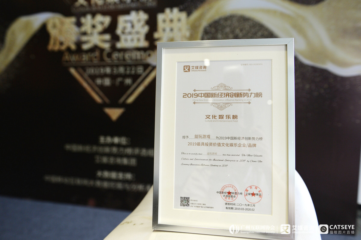 澳门最准的四不像资料游戏,创新策略设计_PYZ49.427专业版