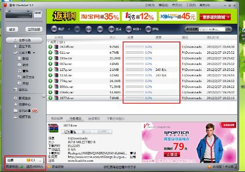 2024年香港正版资料免费大全精准,解答配置方案_DME49.796儿童版