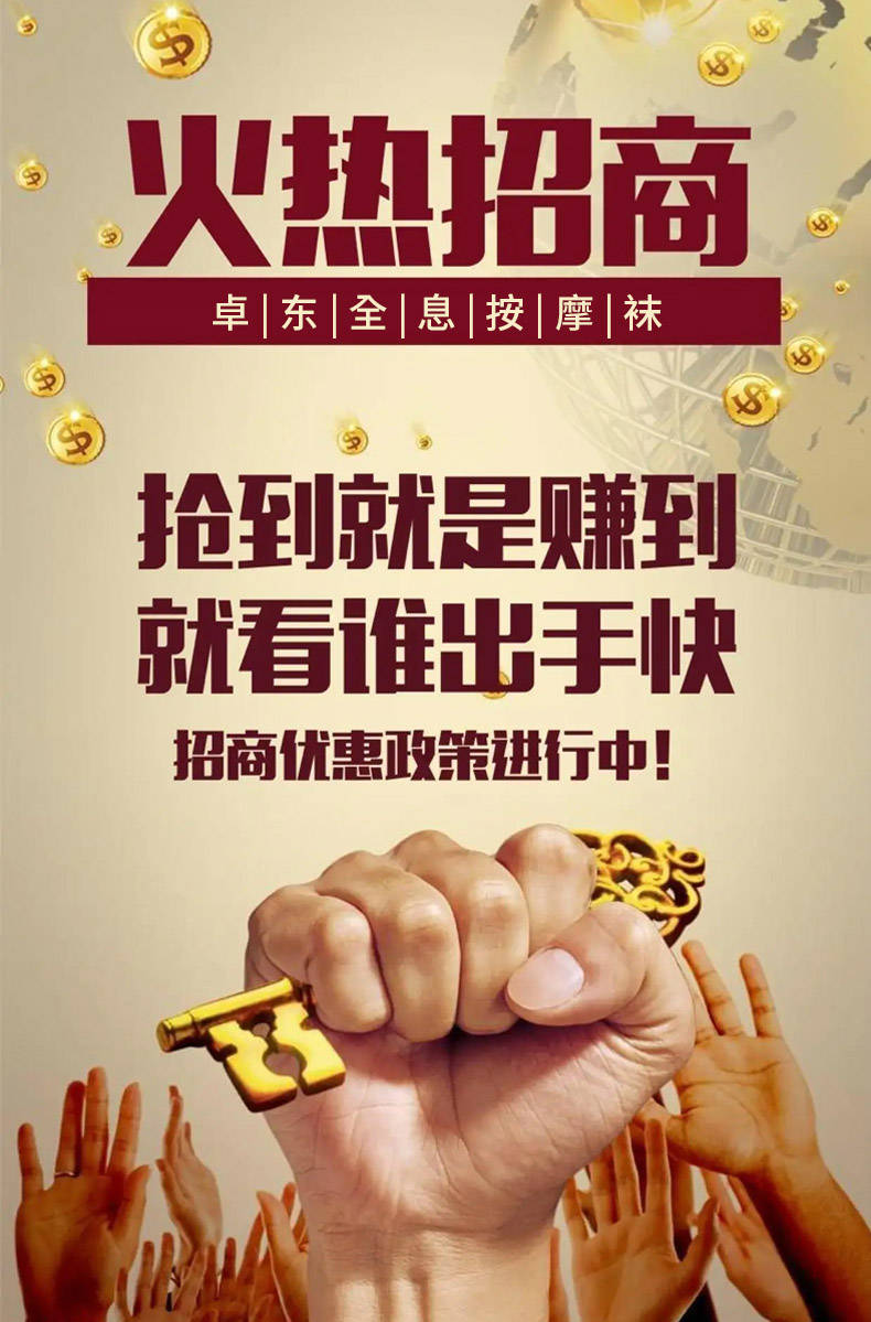 小巷独特风味美食探索之旅，最新招商代理盛大开启