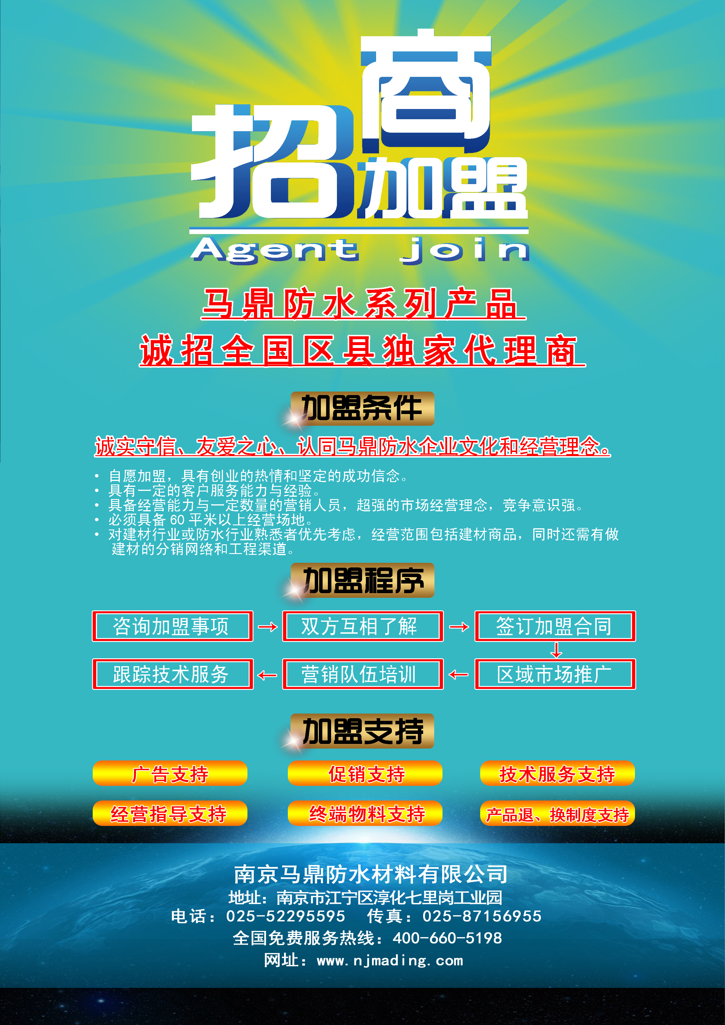 小巷独特风味美食探索之旅,最新招商代理盛大开启