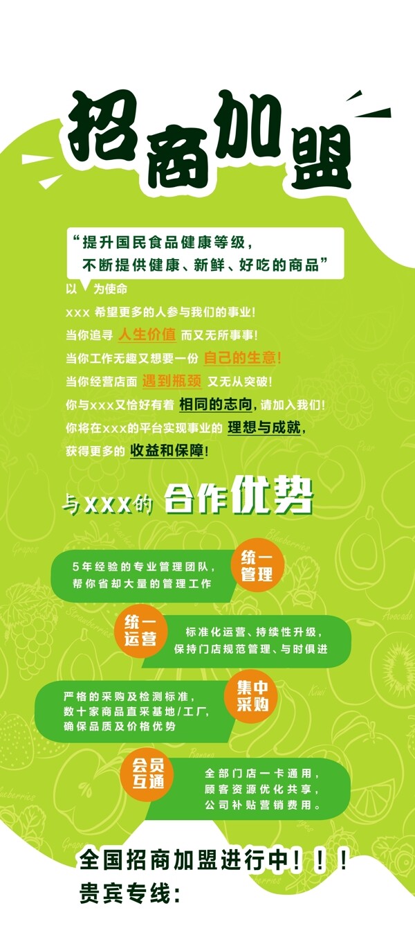 小巷独特风味美食探索之旅,最新招商代理盛大开启