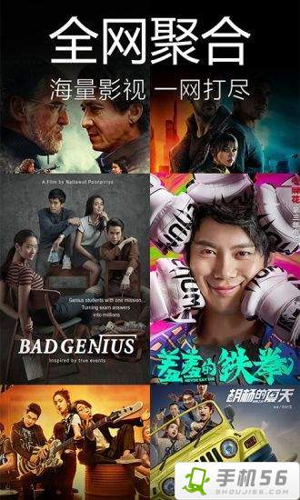 最新免费高清电影下载，影视盛宴等你来享！