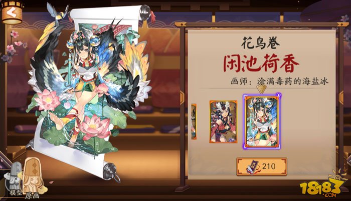 阴阳师花鸟卷最新阵容指南,打造强力阵容攻略