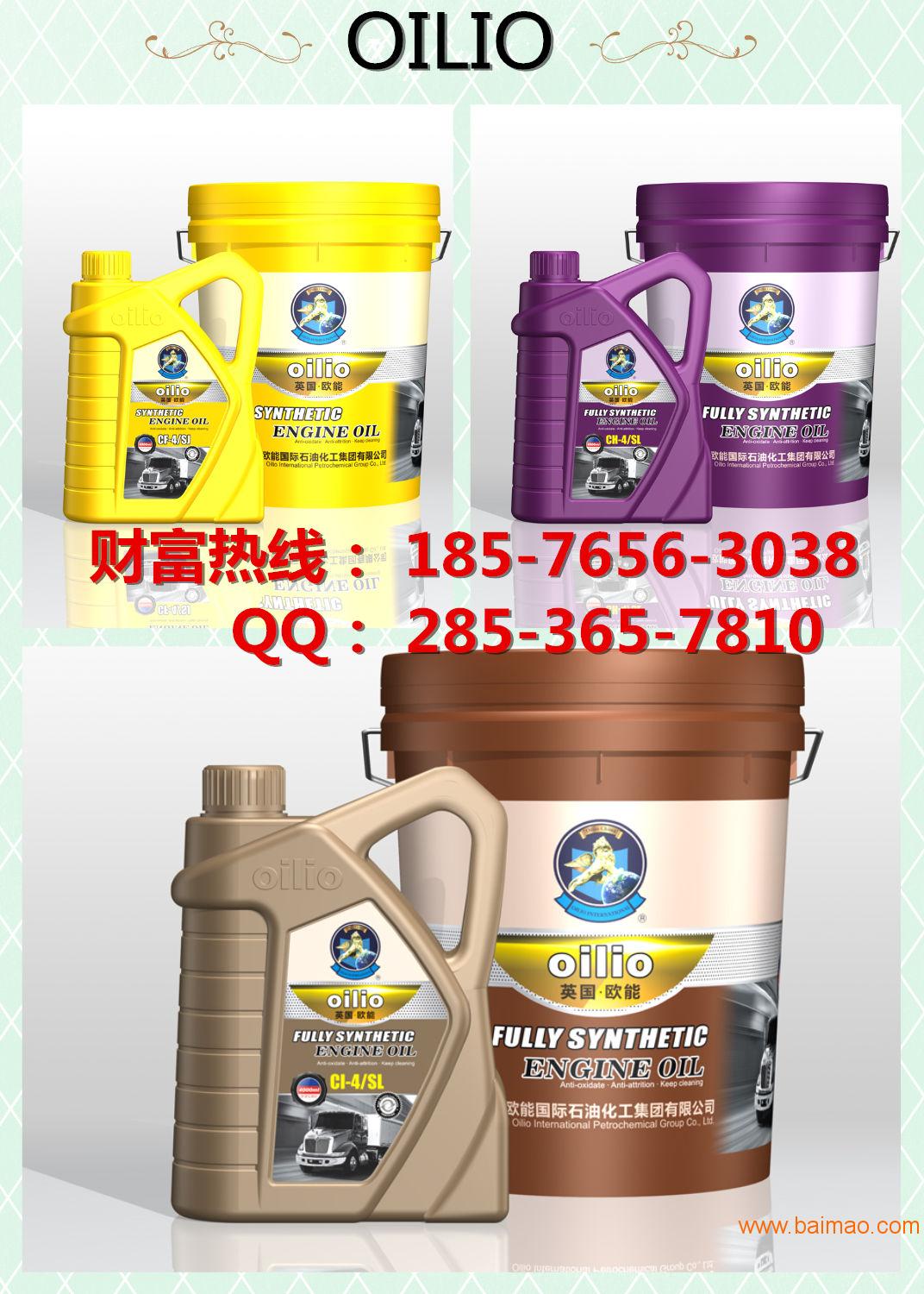 最新润滑油促销方案,科技引领润滑新纪元,畅享超凡生活体验!