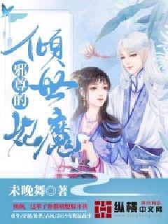 空间之魅惑邪女,任务完成指南与技能学习指南(适用于初学者与进阶用户)