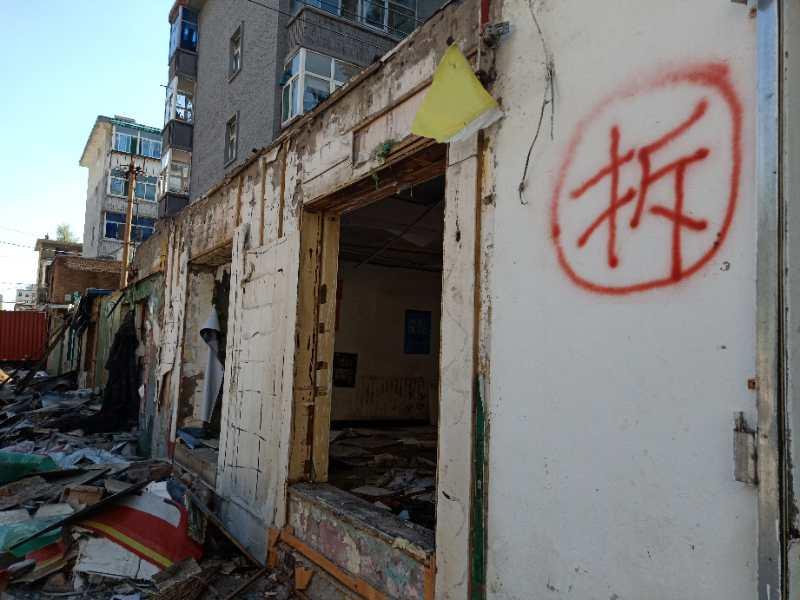 山西拆违建最新动态,一场城市发展的深度探讨