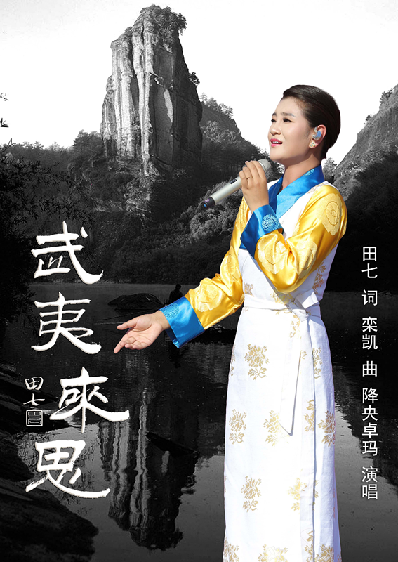 降央卓玛最新歌曲，开启音乐之旅新篇章