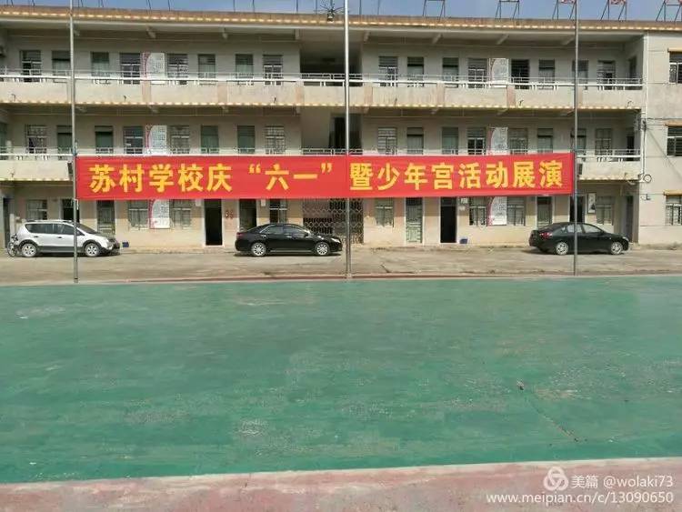 博罗县龙溪镇最新动态,自然美景探索之旅启程