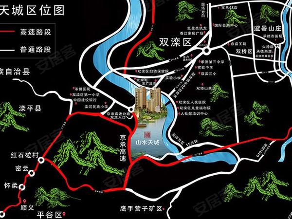 承德山水天城最新房价与温馨家园故事概述