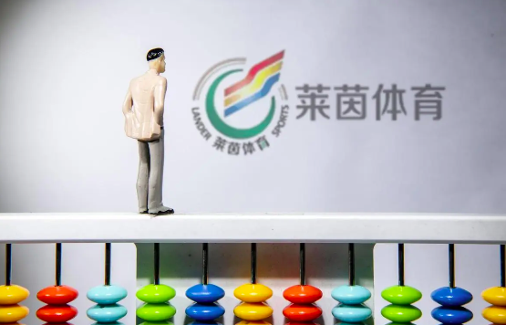 莱茵体育最新收购动态，开启自然之旅，探寻内心宁静与平和的征途