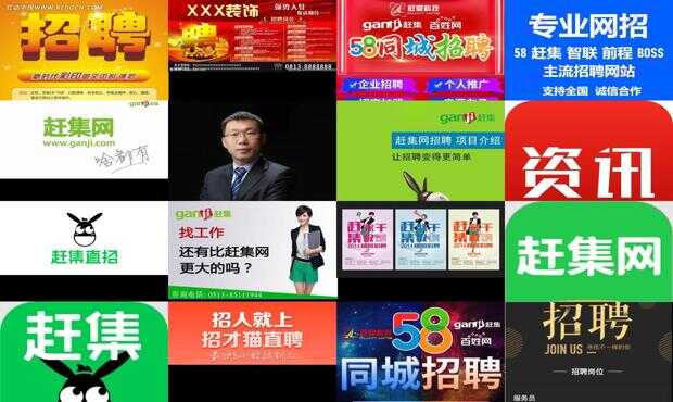 锦州赶集网最新招聘,时代脉搏与人才交响的交汇点