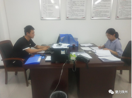 陕州区最新人事任免步骤指南及详解