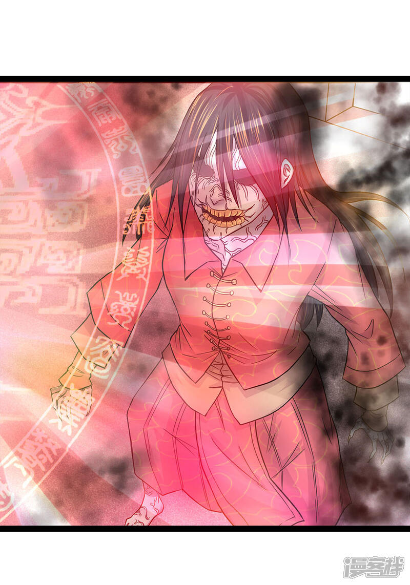 鬼王别缠我最新章节及观点论述概述