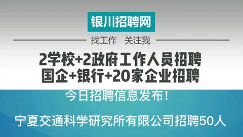 黄渡附近最新招聘信息，科技前沿岗位等你来挑战，生活因科技而变