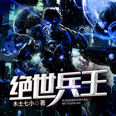 绝世兵王最新章节列表与内心平和宁静之旅，自然美景探寻