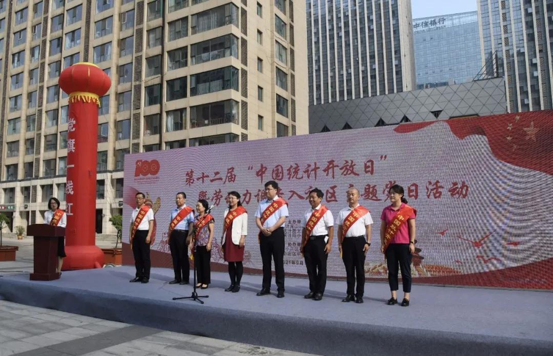 平阳县委常委最新名单揭秘，权威发布，成员构成全解析