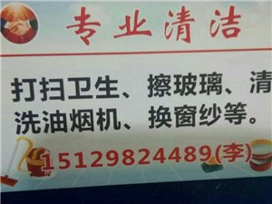 闫良之窗最新招聘信息汇总