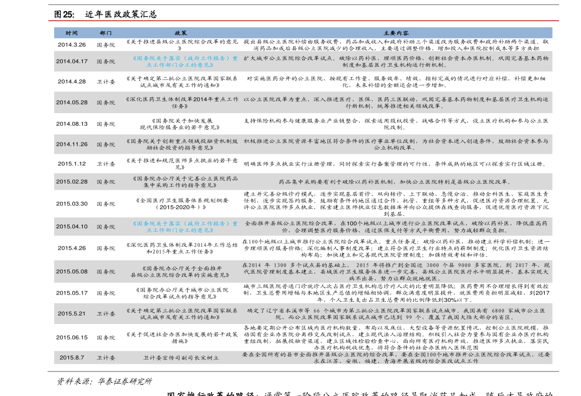 最新六十甲子杀肖公式与友情之旅的奇妙交汇