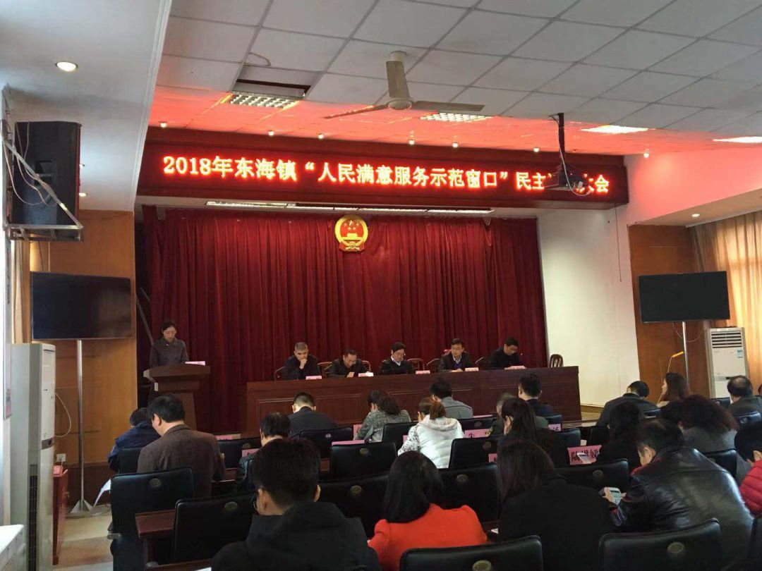 东海县领导团队重塑科技力量，共铸未来之城新篇章