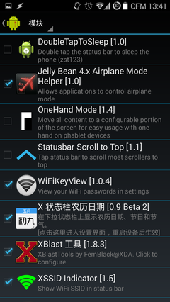 Xposed框架下载最新版技术探讨与自我超越之旅启程