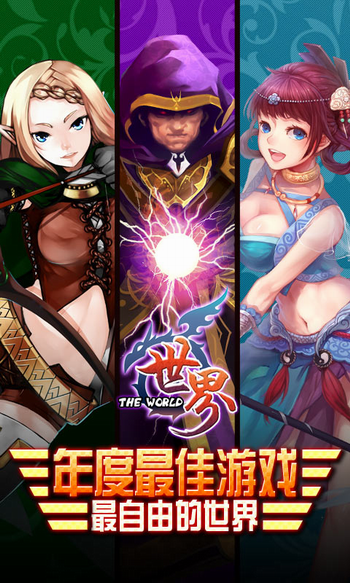 世界OL终极PK最新版，科技重塑PK体验，重新定义战斗传奇