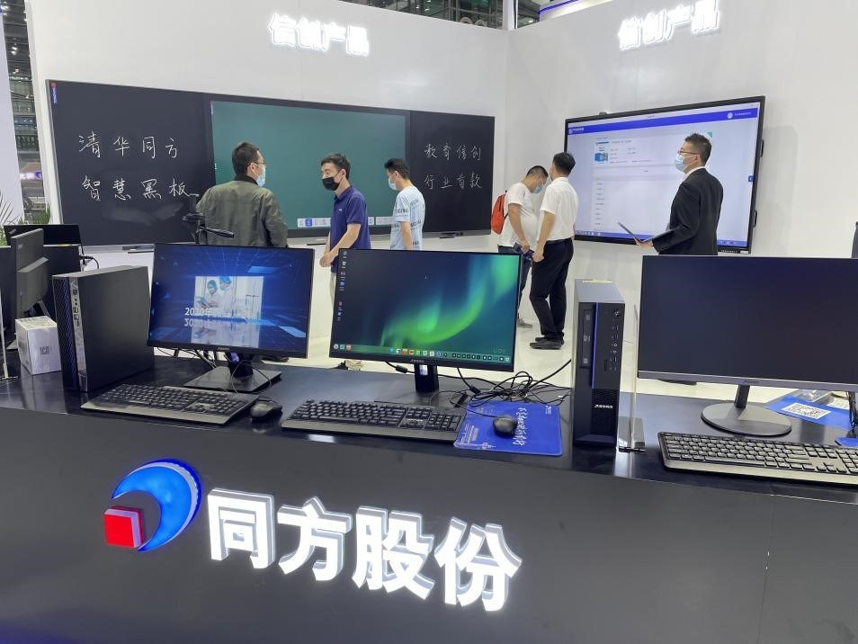 同方国芯成长之路，一颗芯片承载万千梦想，砥砺前行最新消息