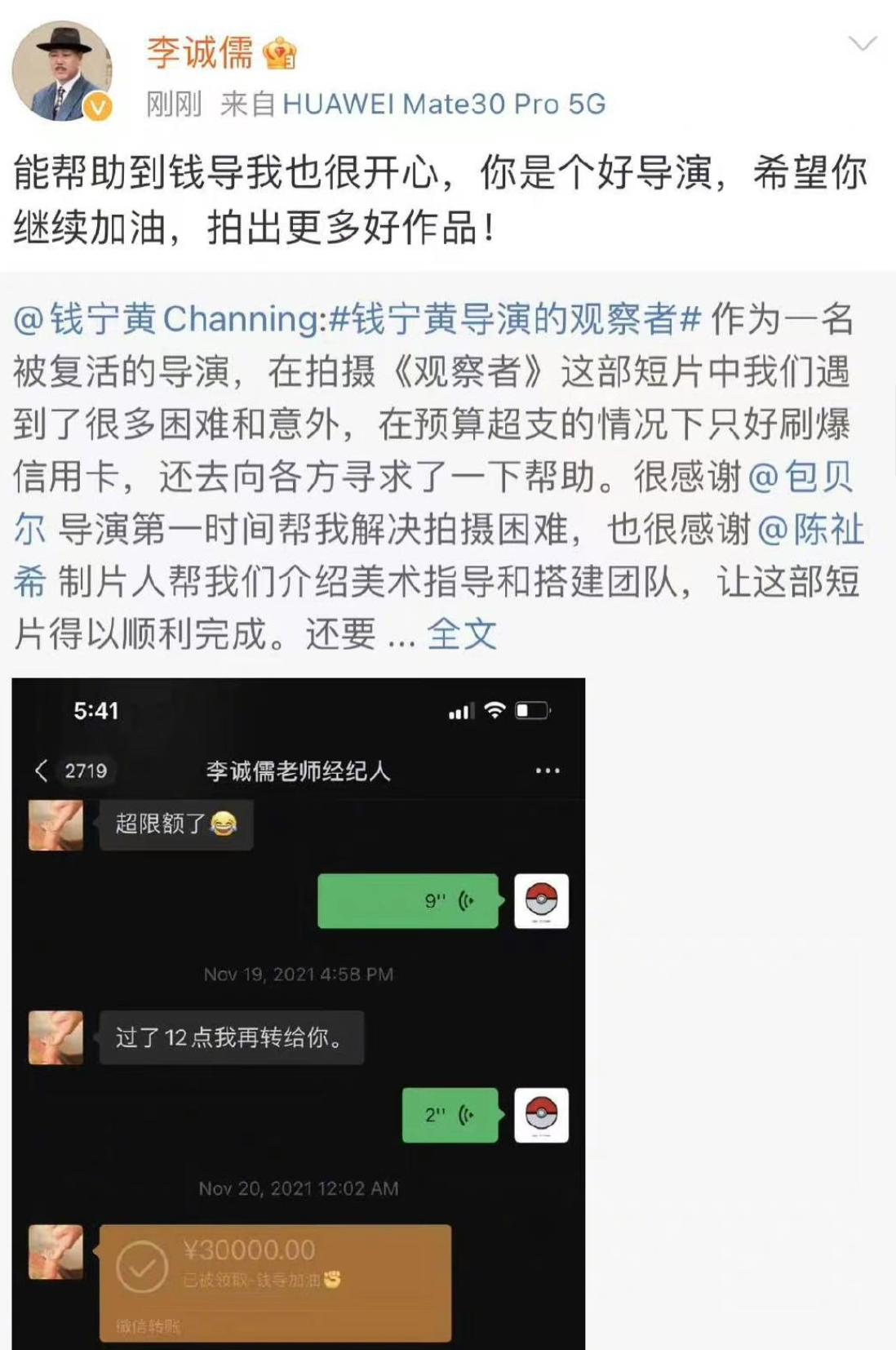 安顺宁黄公路最新招标及其背后的趣事与情感纽带揭秘
