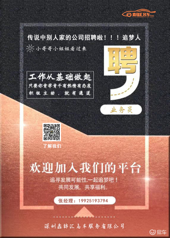 社旗锦汇最新招聘信息发布及观点论述解析