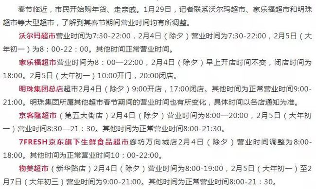 廊坊零距离最新一期，城市温情日常的细腻捕捉