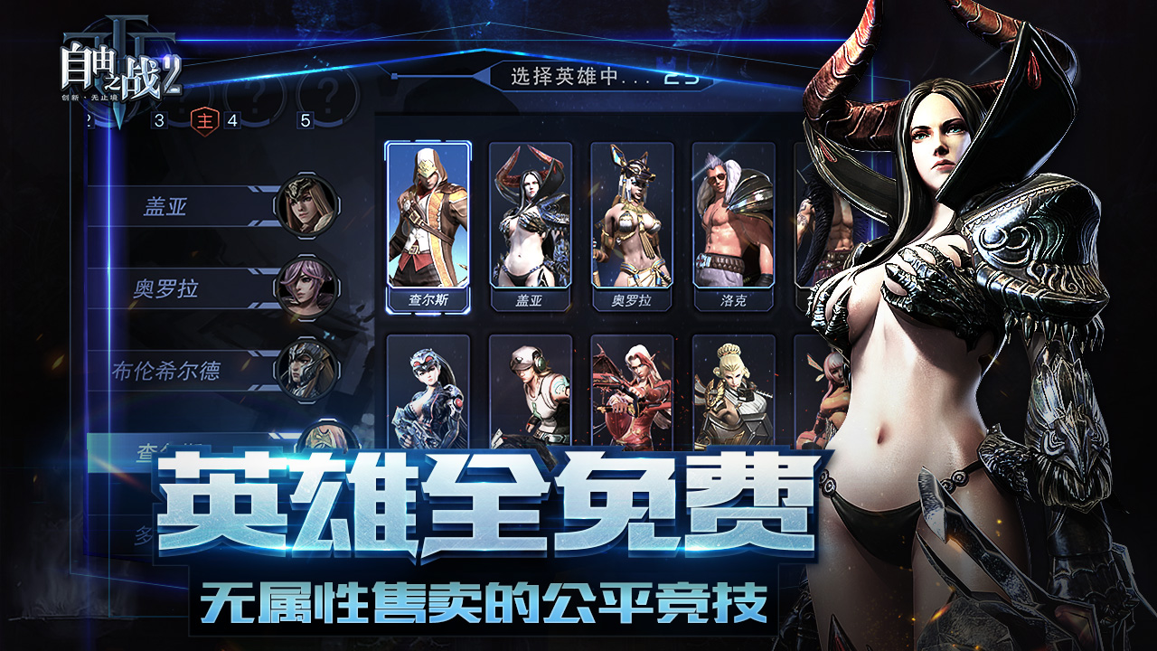 注意风险!自由之战破解版下载违法,选择合法途径享受游戏——小巷特色小店介绍