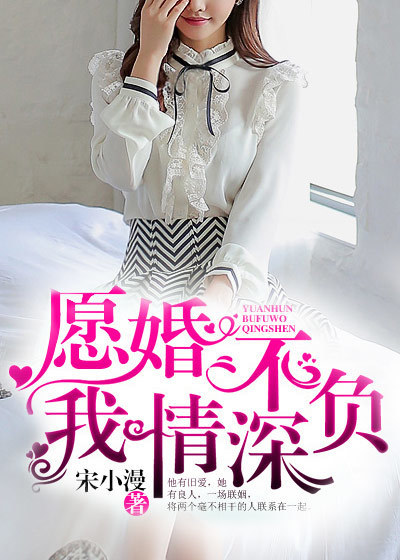 强娶小小小妈咪,自然美景中的心灵邂逅免费阅读最新章节