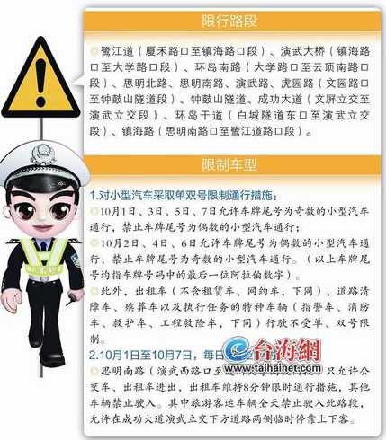 厦门限牌最新消息,爱与陪伴的日常故事中的未来展望