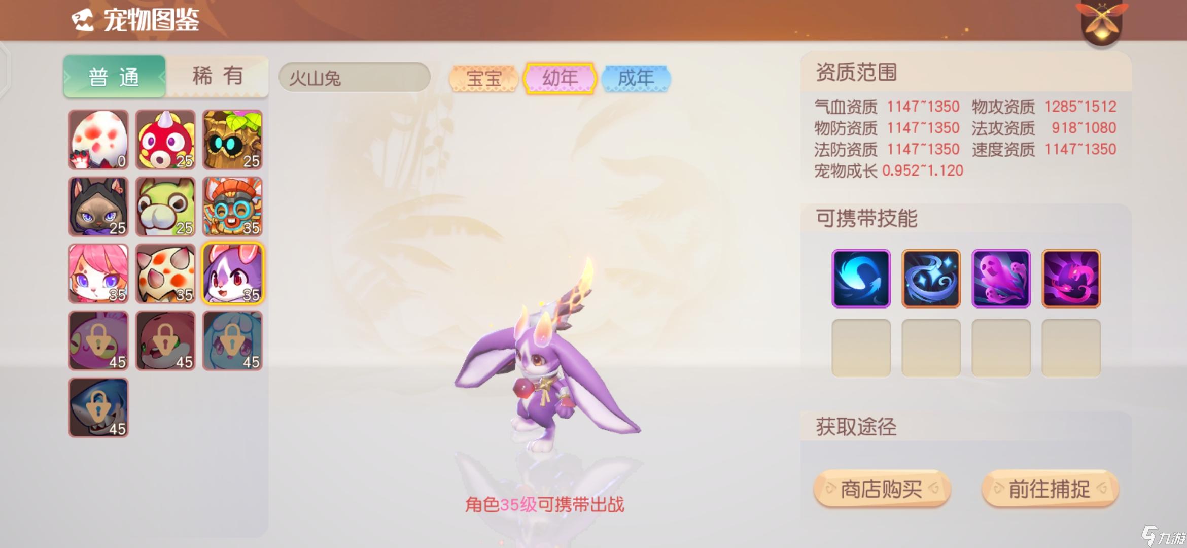 白小姐三肖三期必出一期开奖哩哩,机制评估方案_车载版91.573