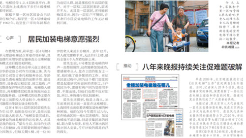 时事热点一网打尽，最新新闻记录汇总📰