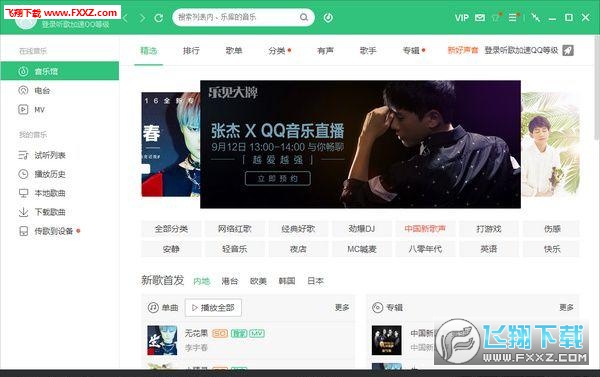 最新乐库,小巷中的音符宝藏探秘