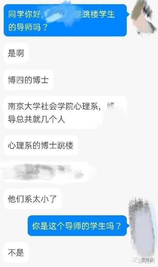 南大女博士最新视频,南大女博士最新视频，探索学术与生活的多彩篇章