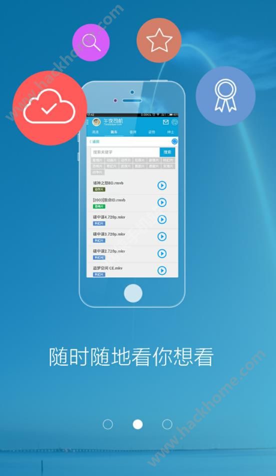 授权手机下载最新版，开启版本更新之旅的温馨之旅