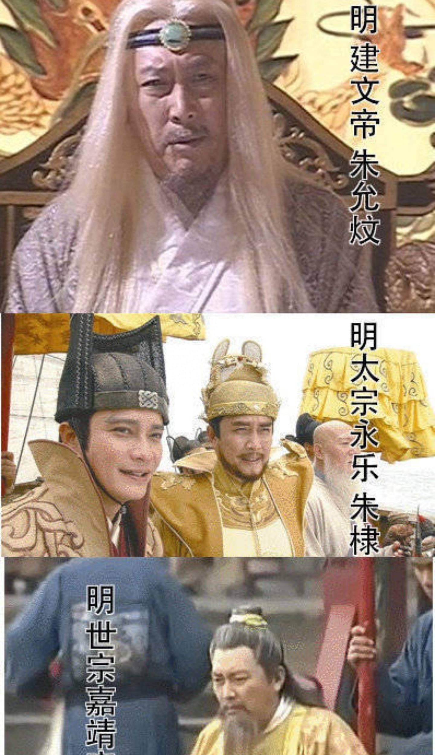 扮演李世民的演员，演技与角色的无缝融合