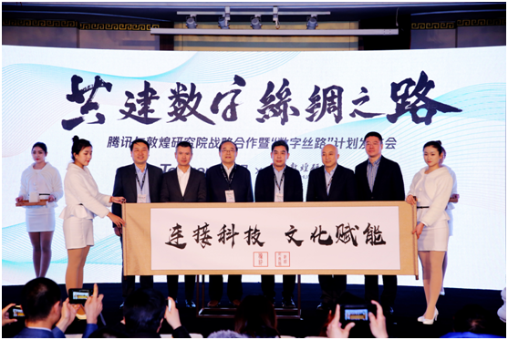 腾讯会议引领在线协作新时代,最新功能与趋势展望