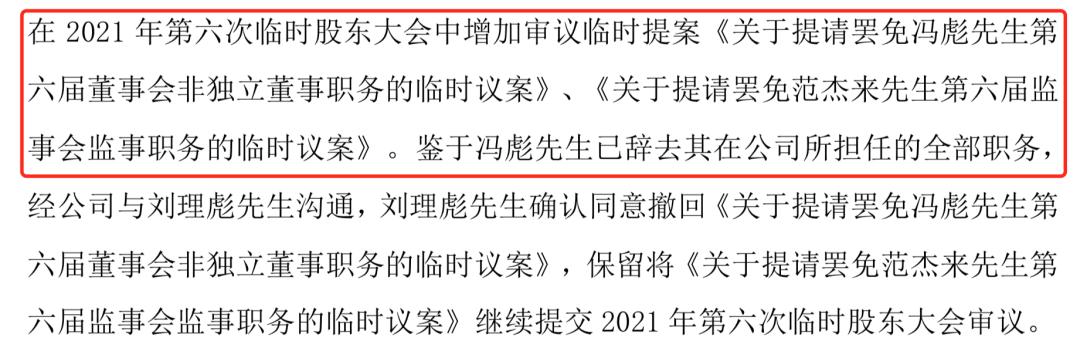 嘉应制药股票最新动态及行业趋势分析