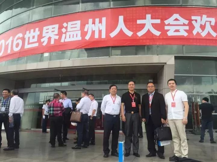 温州立人集团最新动态，变化中的力量，励志征程再启航