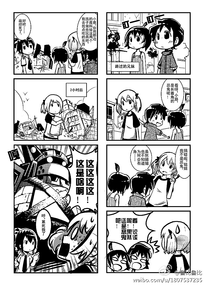 动漫日常，小明的奇幻冒险与友情之旅的绚烂篇章