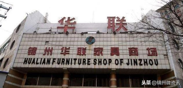 锦州个人房屋租赁信息大全,解读细节,寻找理想家园