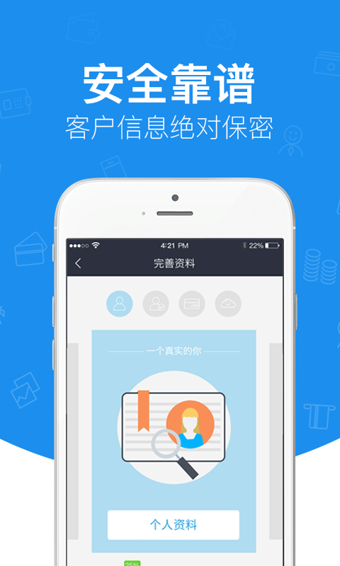 你我贷借款版全新升级,探索重磅更新,体验借款新纪元!