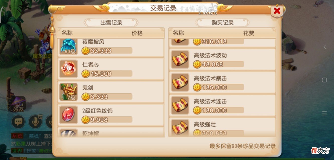 梦幻西游手游新区探索,小巷中的神秘乐园