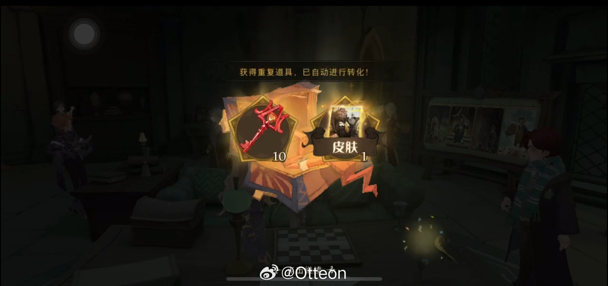 HPMA最新梦幻彩蛋揭秘,启程奇幻之旅!