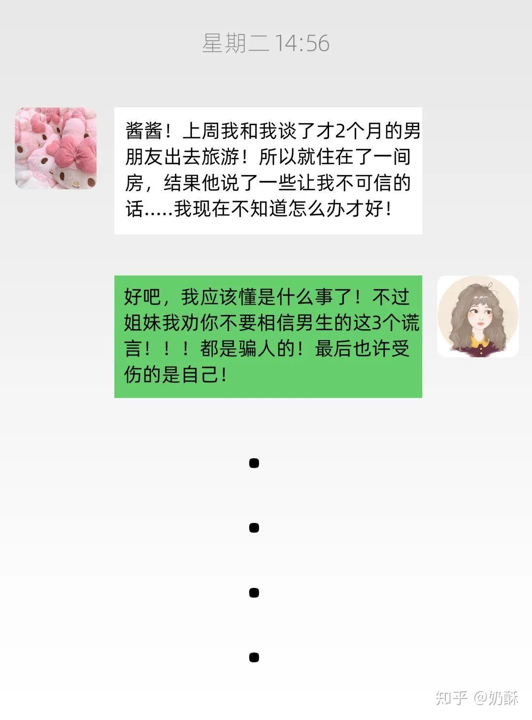 社交应用新动态,聊啪最新趋势与发展探索