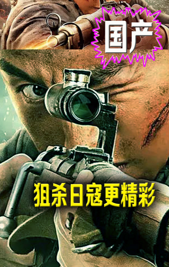 不容错过的视觉盛宴!最新国产电影推荐